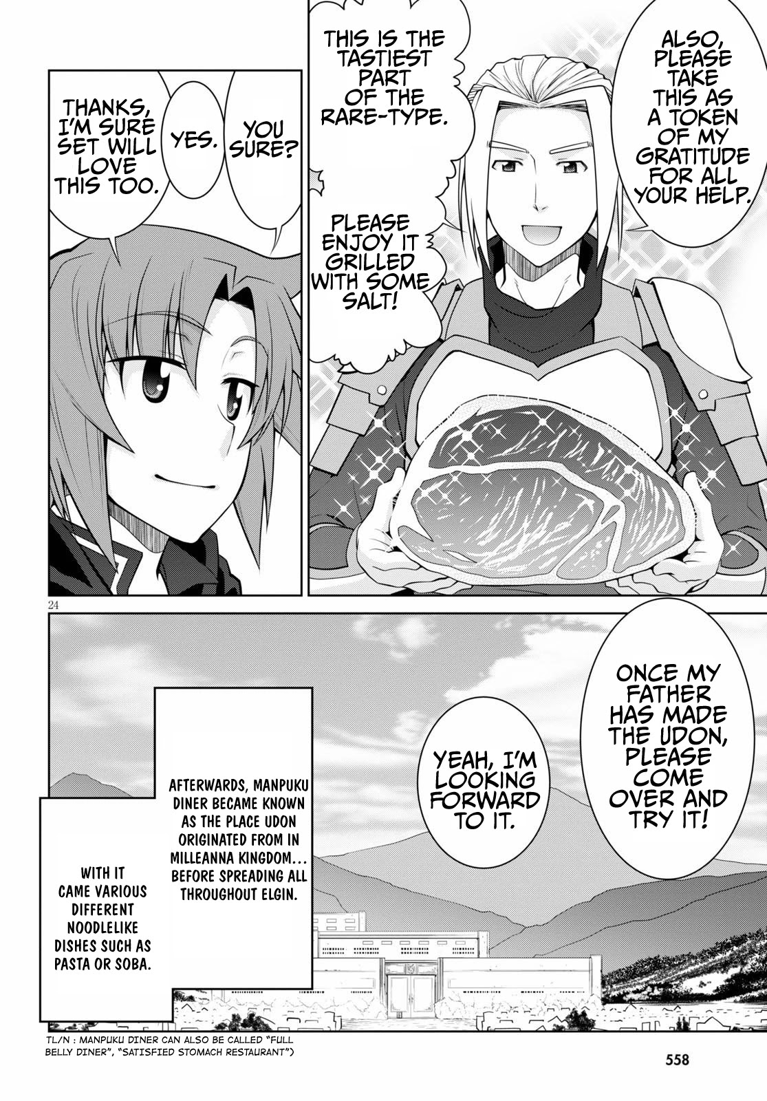 Legend (TAKANO Masaharu) Chapter 51 - Page 24