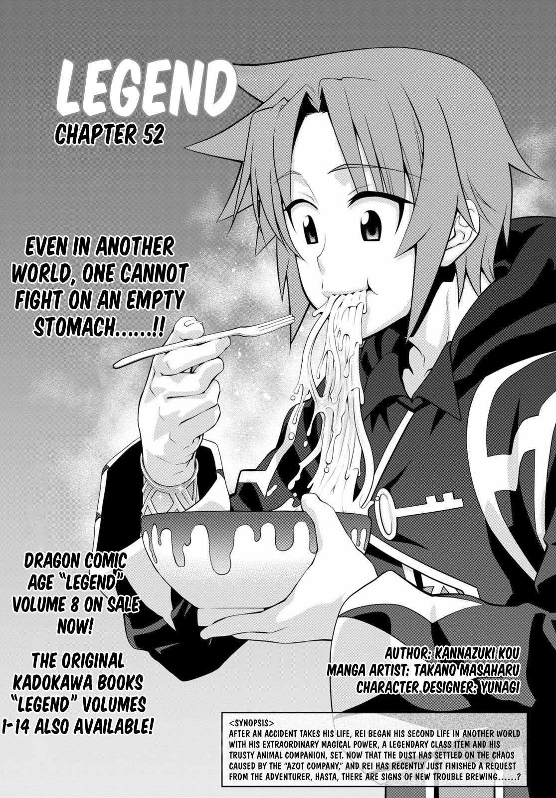 Legend (TAKANO Masaharu) Chapter 52 - Page 1
