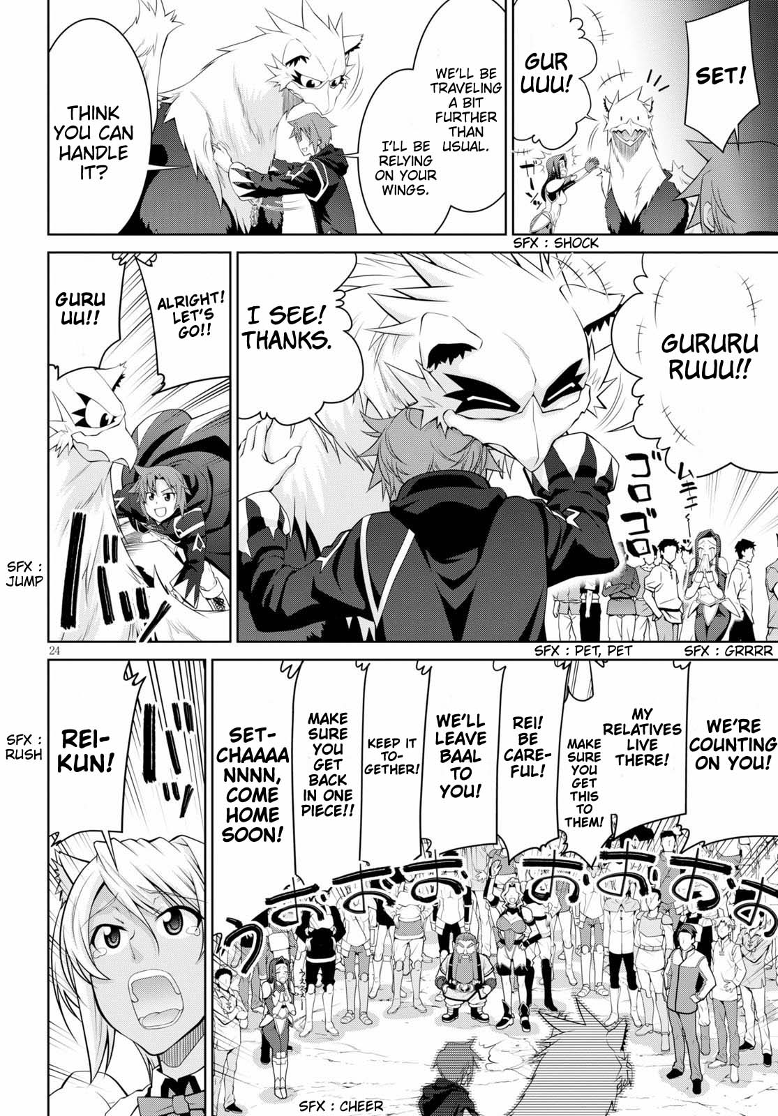 Legend (TAKANO Masaharu) Chapter 52 - Page 24