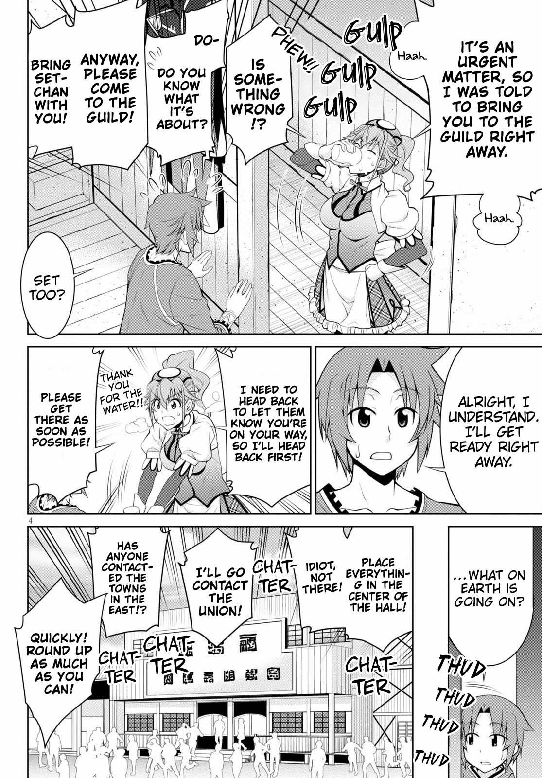 Legend (TAKANO Masaharu) Chapter 52 - Page 4