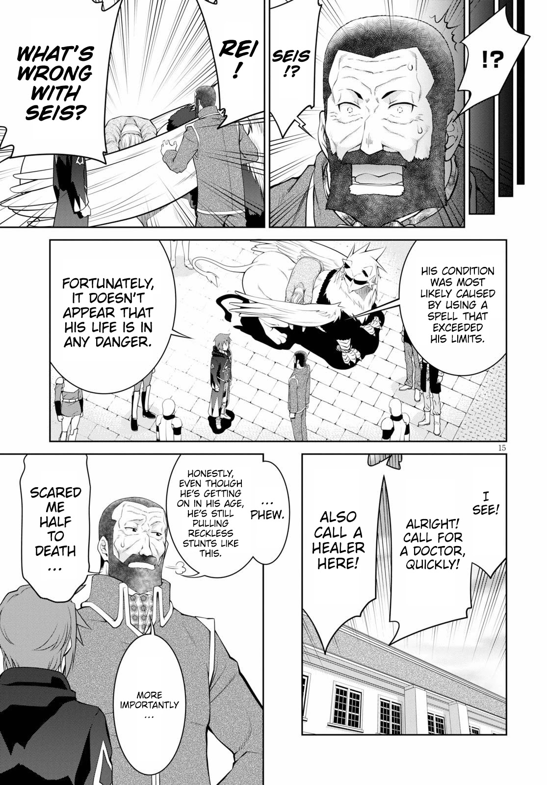 Legend (TAKANO Masaharu) Chapter 57 - Page 15