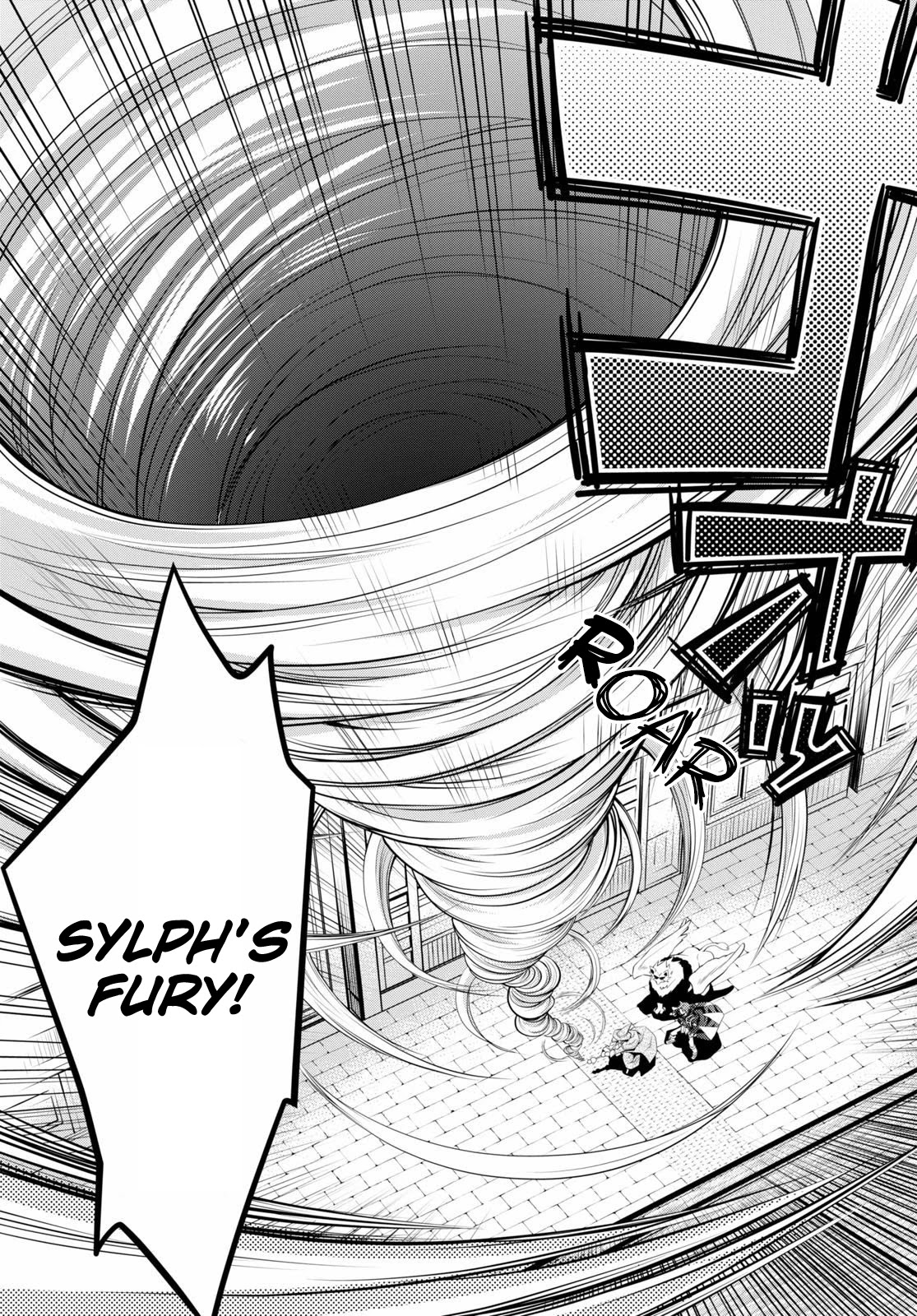 Legend (TAKANO Masaharu) Chapter 57 - Page 5