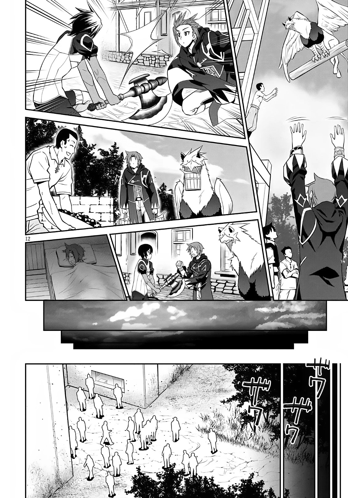 Legend (TAKANO Masaharu) Chapter 58 - Page 12