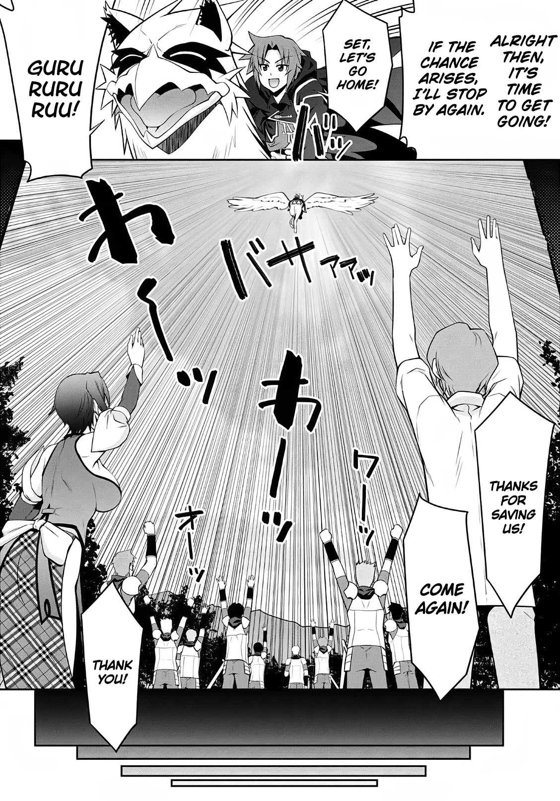 Legend (TAKANO Masaharu) Chapter 58 - Page 16