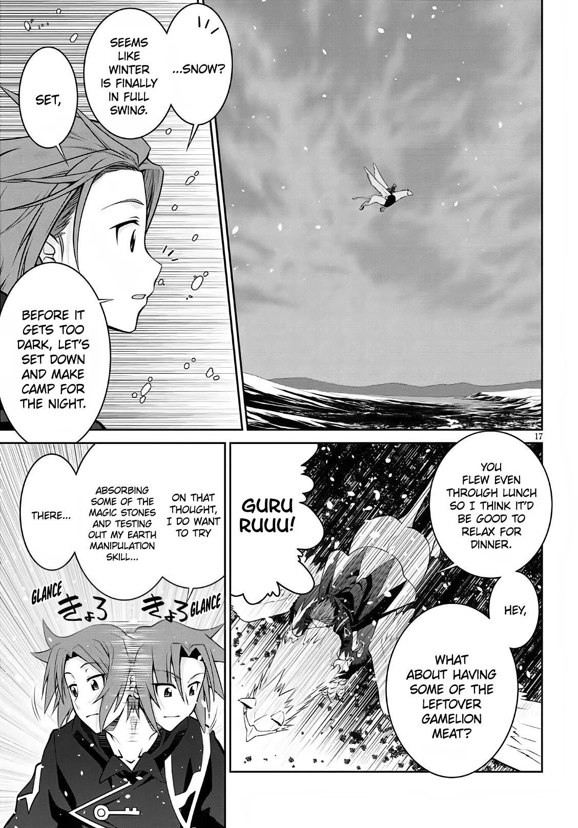 Legend (TAKANO Masaharu) Chapter 58 - Page 17