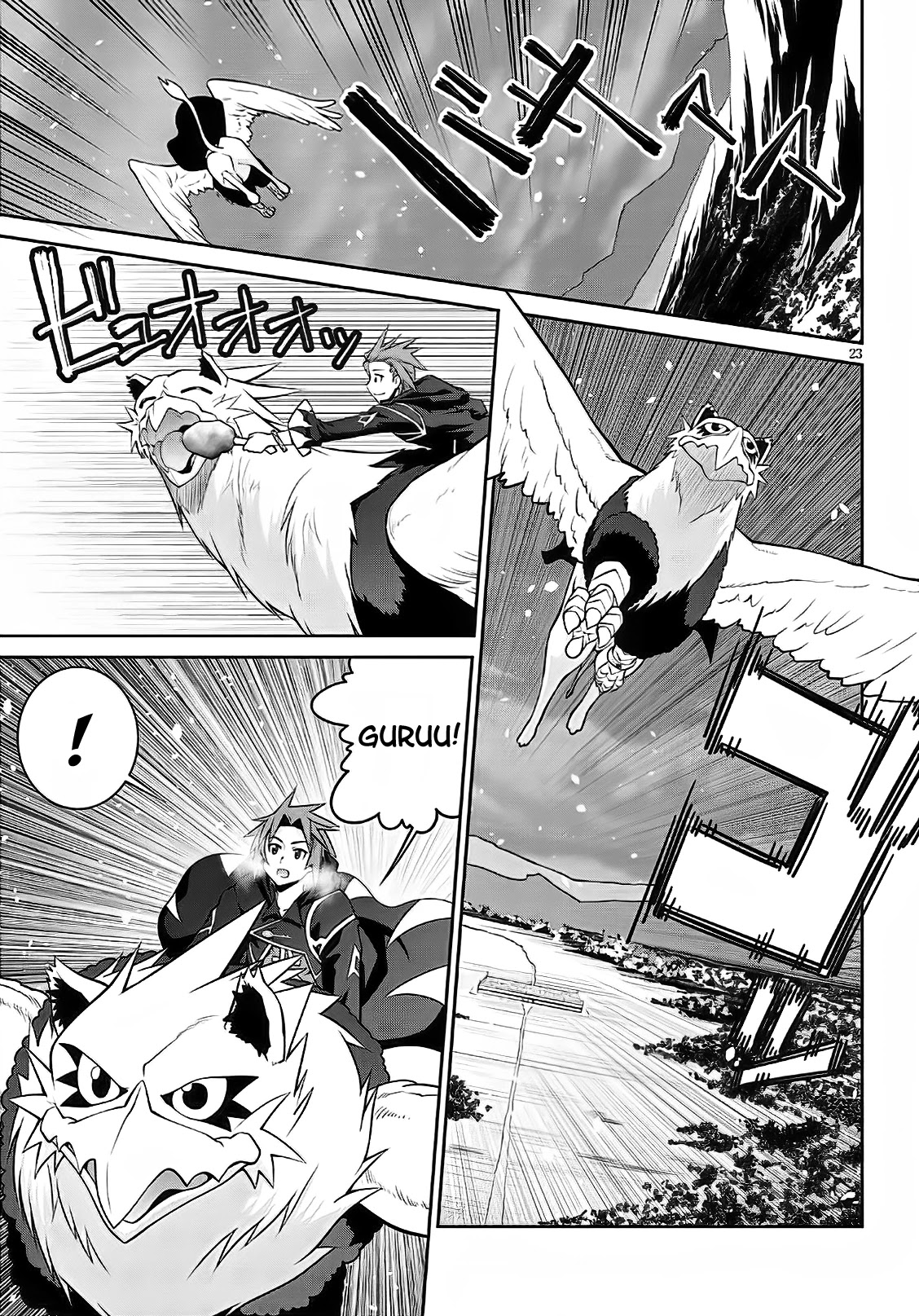 Legend (TAKANO Masaharu) Chapter 58 - Page 23
