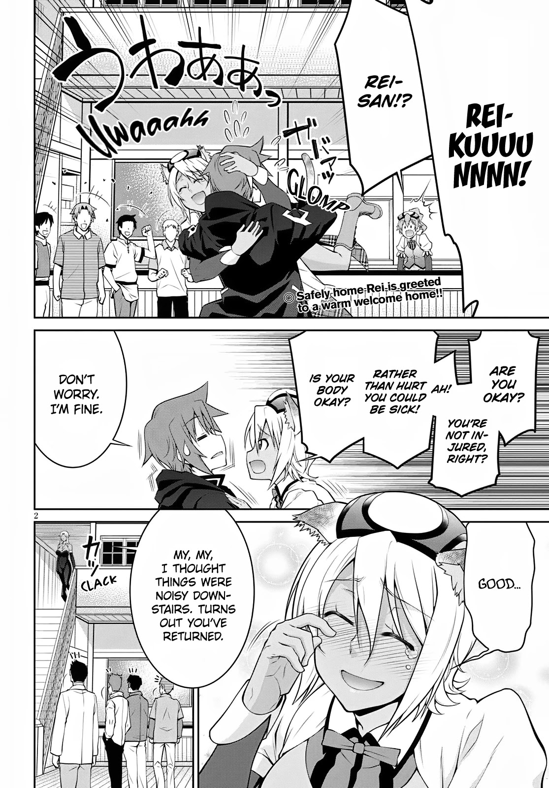 Legend (TAKANO Masaharu) Chapter 59 - Page 2