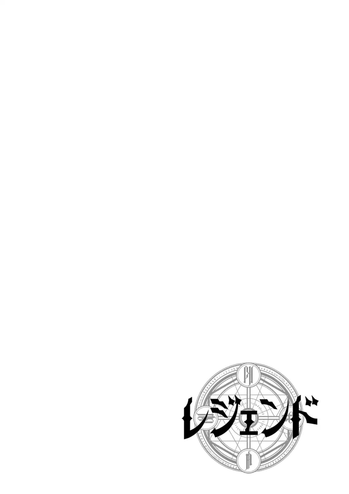 Legend (TAKANO Masaharu) Chapter 6 - Page 2