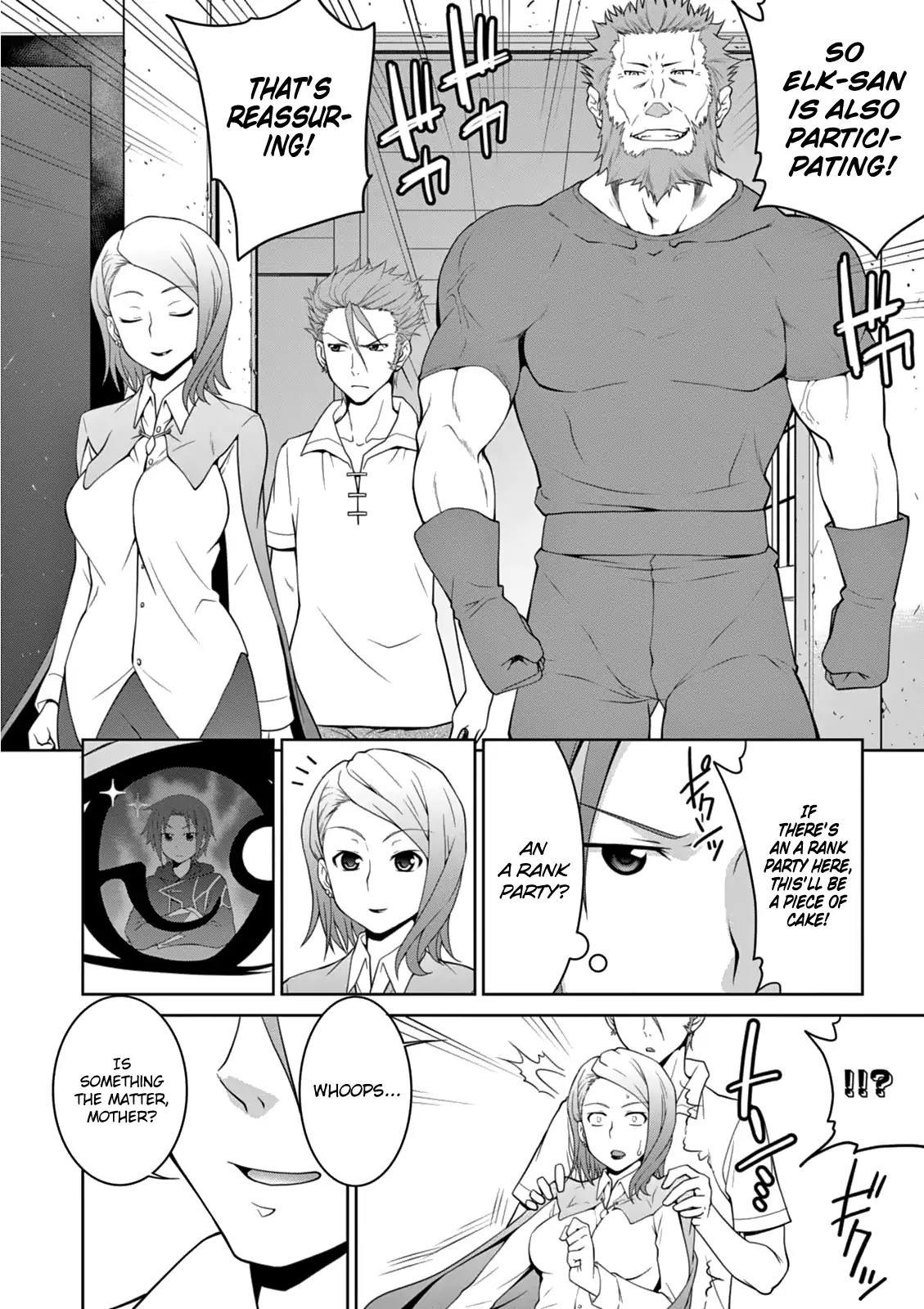 Legend (TAKANO Masaharu) Chapter 6 - Page 10