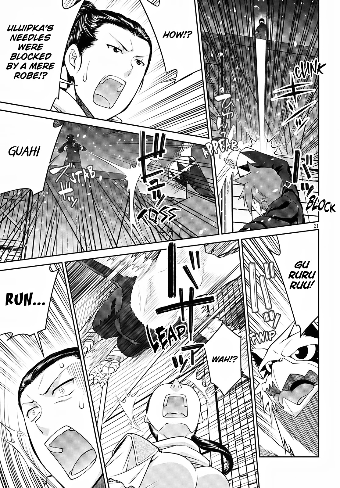 Legend (TAKANO Masaharu) Chapter 60 - Page 21