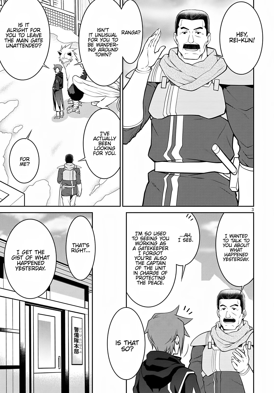 Legend (TAKANO Masaharu) Chapter 61 - Page 5
