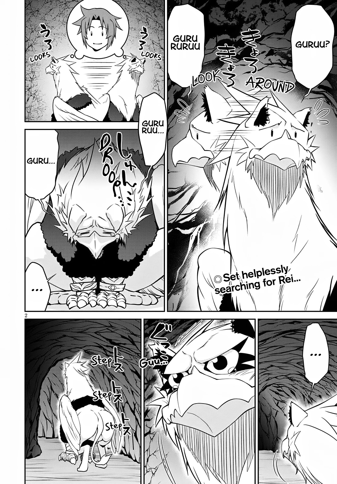 Legend (TAKANO Masaharu) Chapter 62 - Page 2