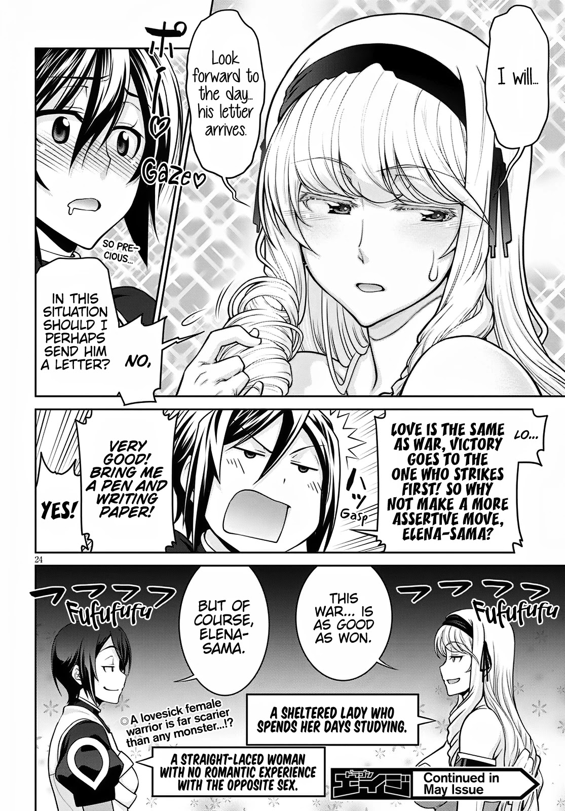 Legend (TAKANO Masaharu) Chapter 62 - Page 24
