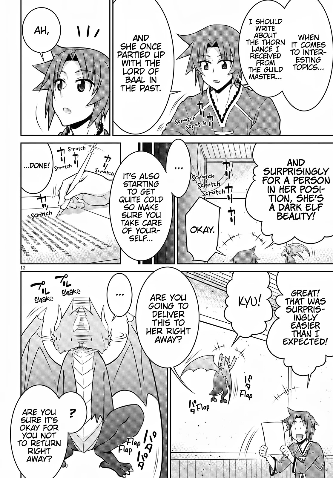 Legend (TAKANO Masaharu) Chapter 63 - Page 12