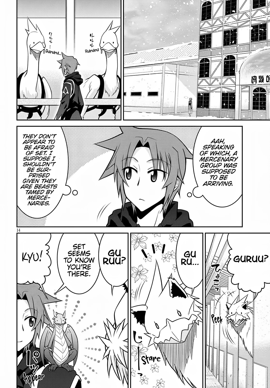 Legend (TAKANO Masaharu) Chapter 63 - Page 14