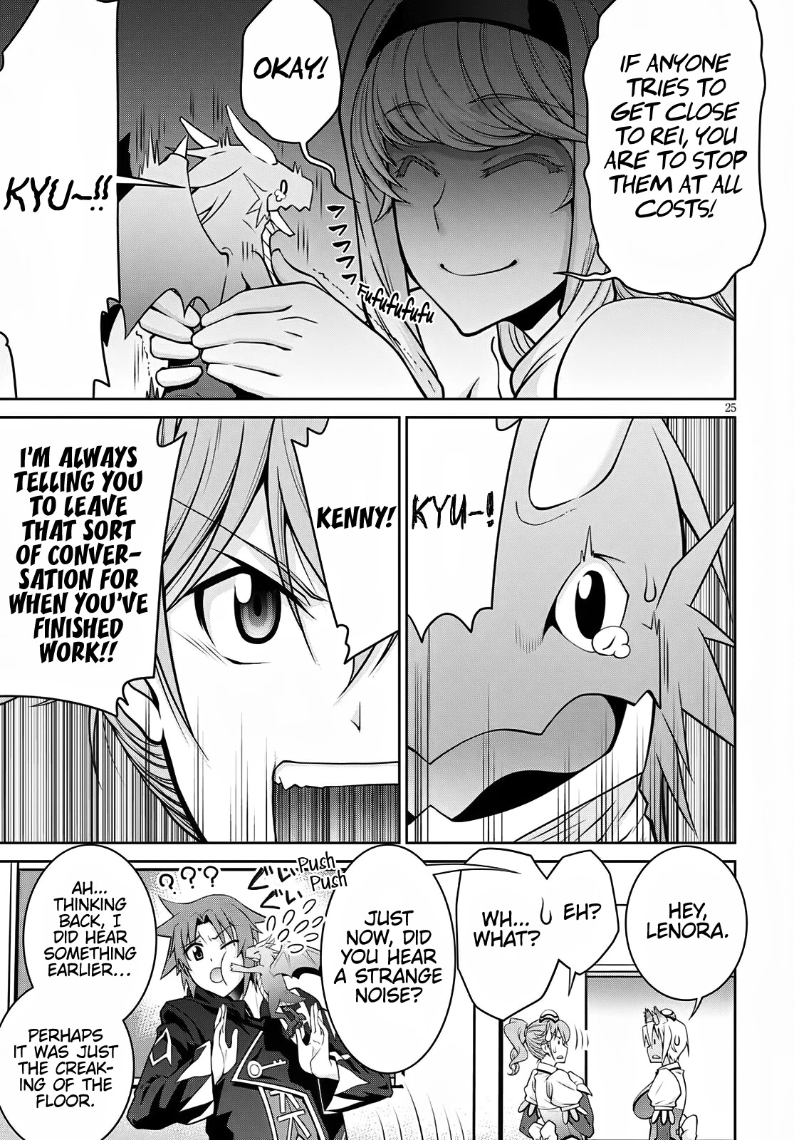 Legend (TAKANO Masaharu) Chapter 63 - Page 25