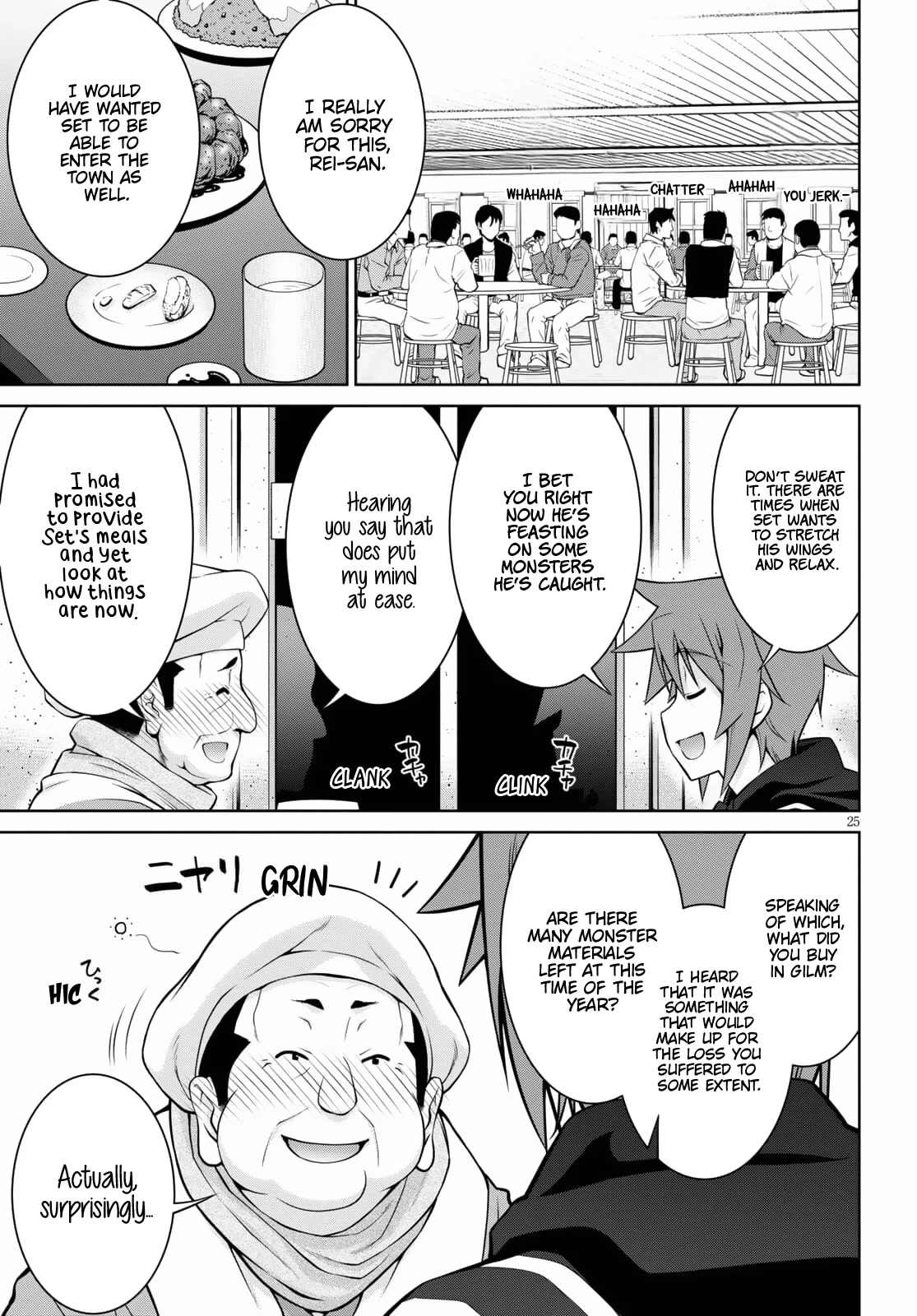 Legend (TAKANO Masaharu) Chapter 68 - Page 25