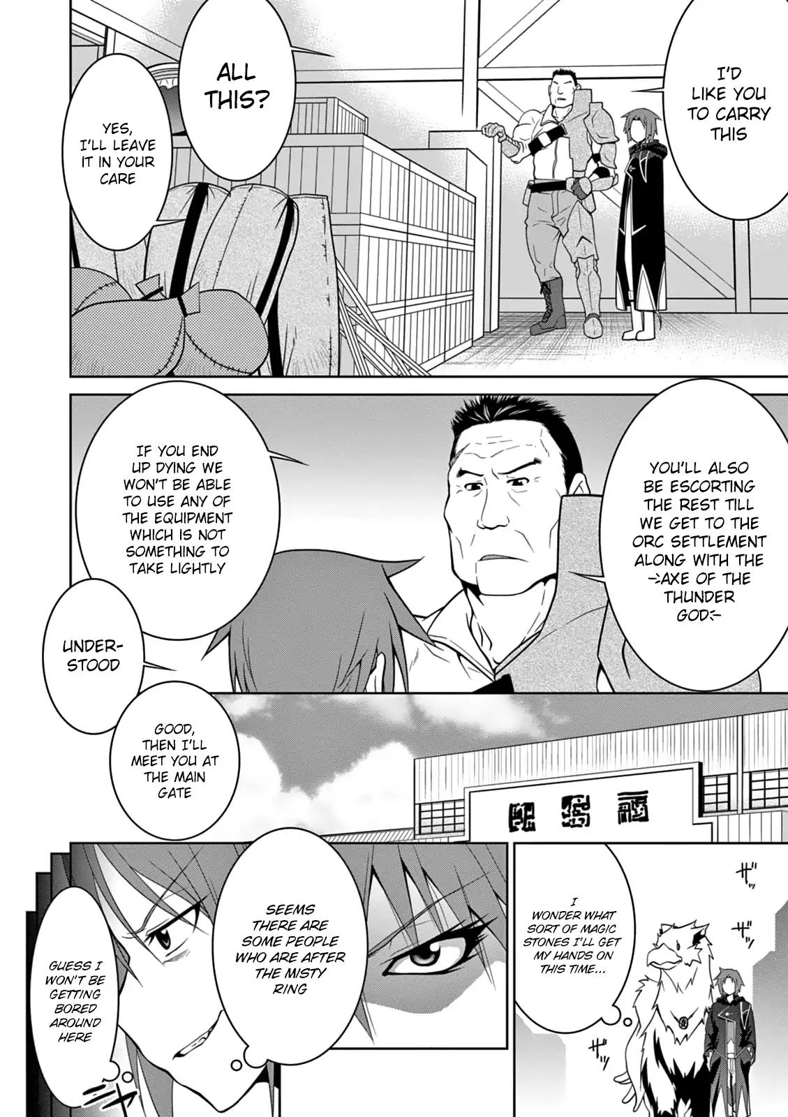 Legend (TAKANO Masaharu) Chapter 7 - Page 11