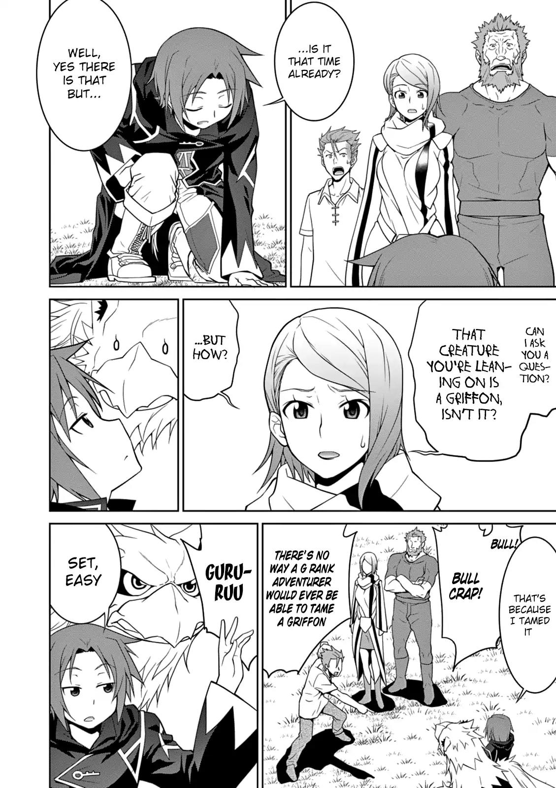 Legend (TAKANO Masaharu) Chapter 7 - Page 13