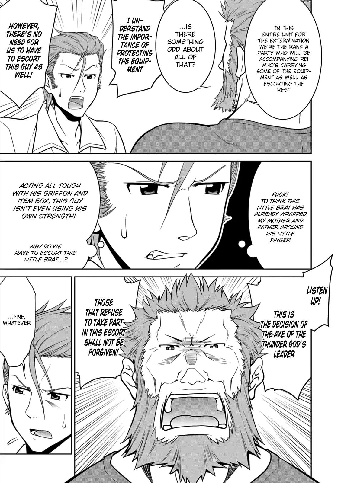 Legend (TAKANO Masaharu) Chapter 7 - Page 16