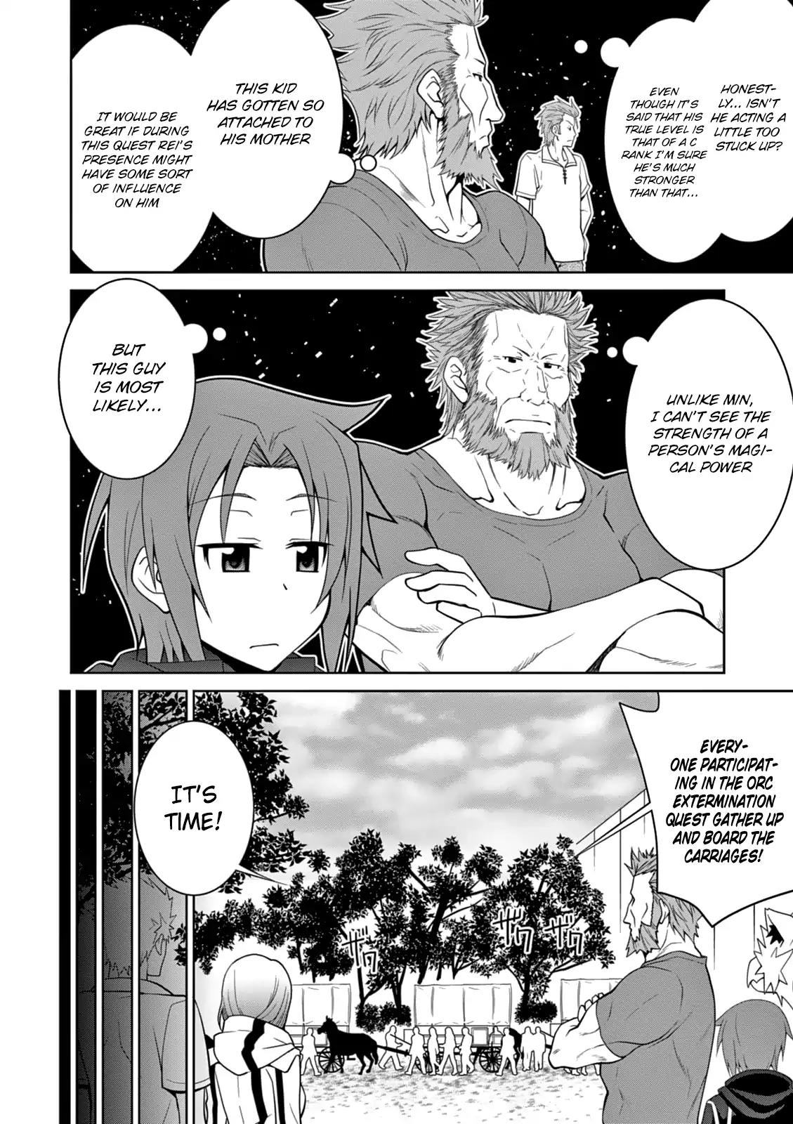Legend (TAKANO Masaharu) Chapter 7 - Page 17