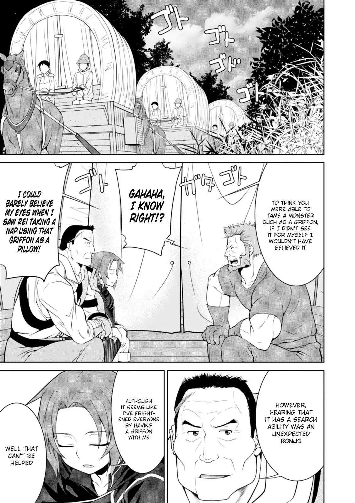 Legend (TAKANO Masaharu) Chapter 7 - Page 18