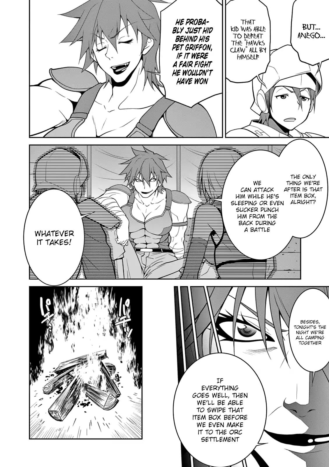 Legend (TAKANO Masaharu) Chapter 7 - Page 25