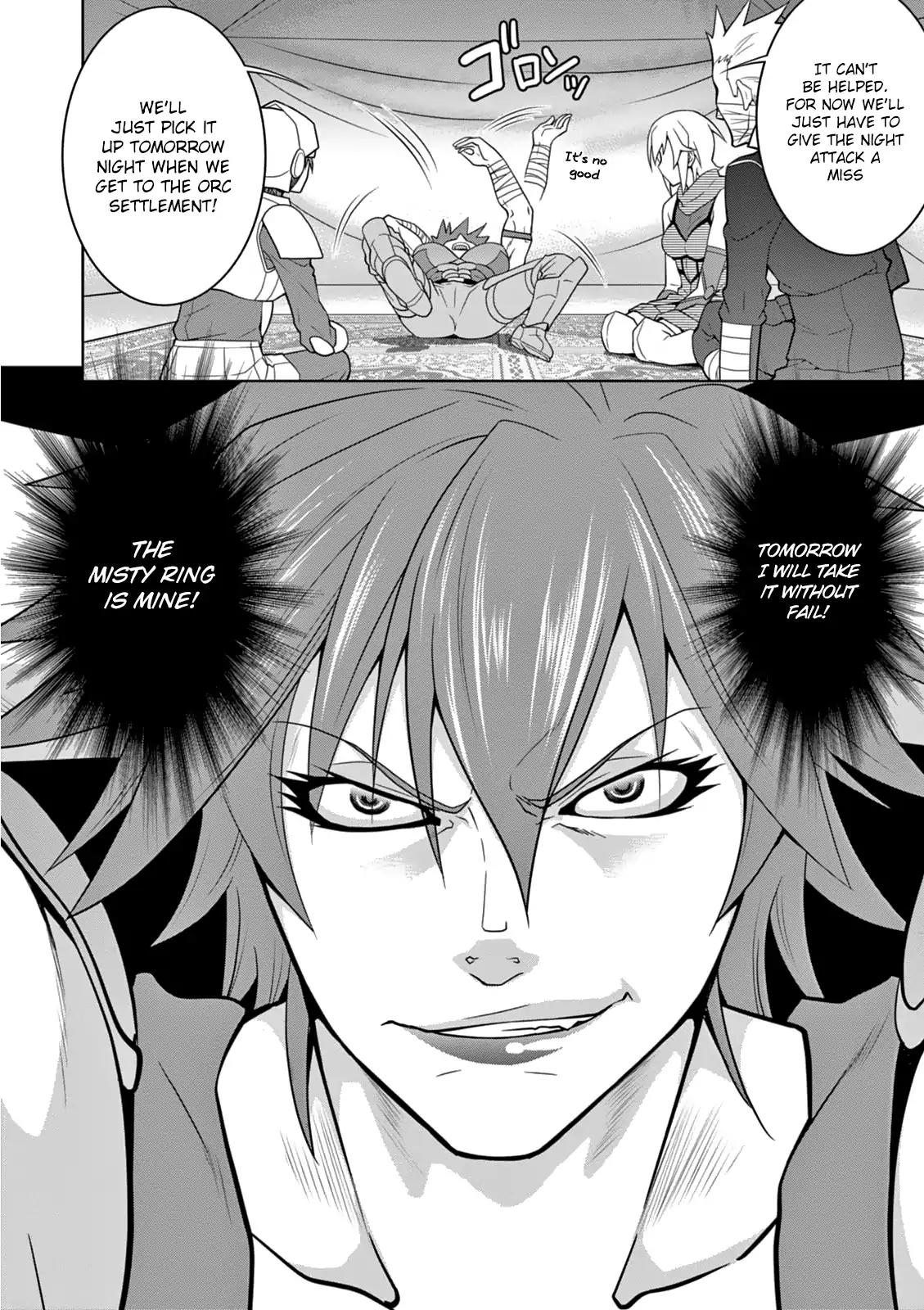 Legend (TAKANO Masaharu) Chapter 7 - Page 29