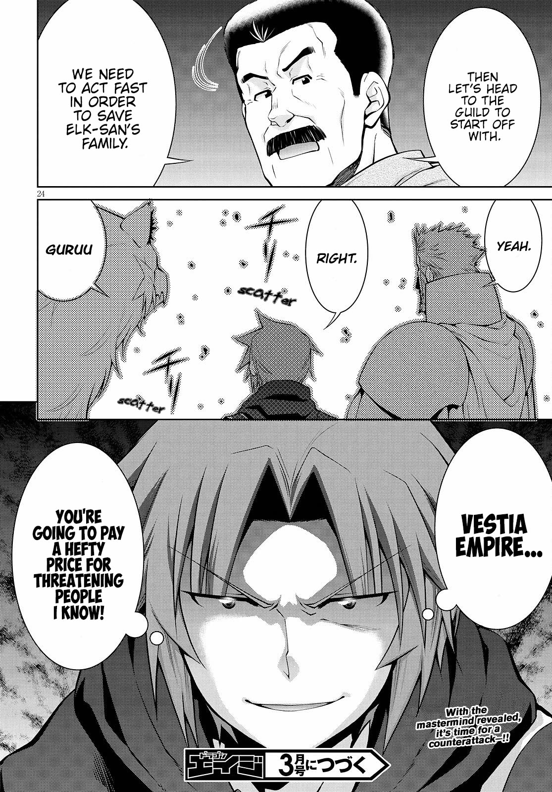 Legend (TAKANO Masaharu) Chapter 72 - Page 24