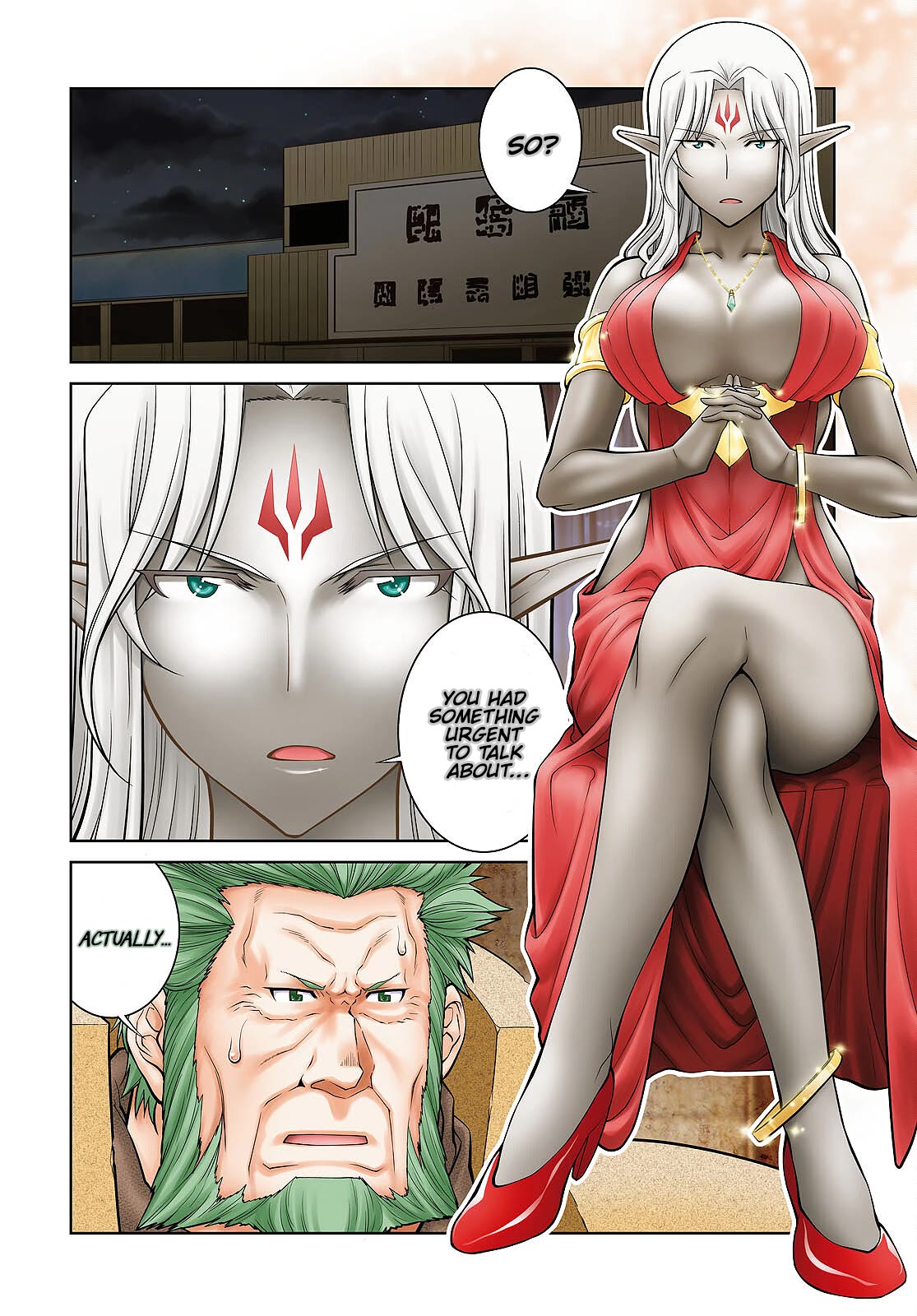 Legend (TAKANO Masaharu) Chapter 73 - Page 2