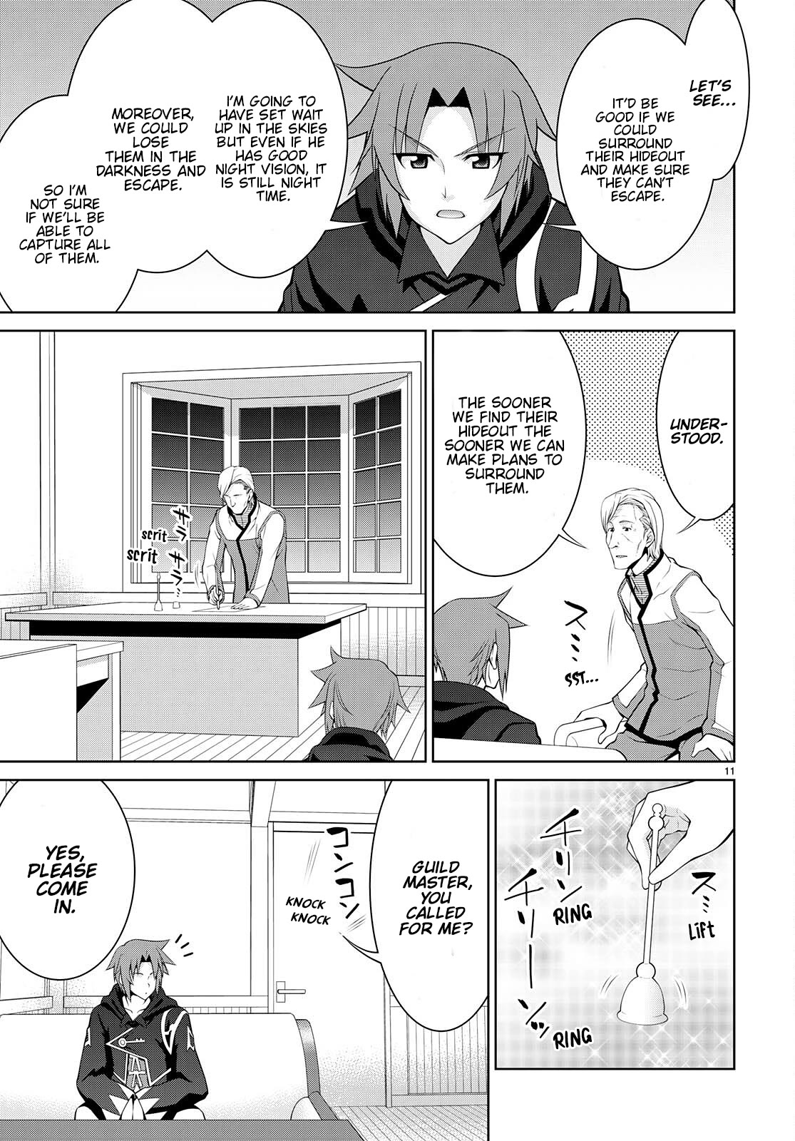Legend (TAKANO Masaharu) Chapter 73 - Page 13
