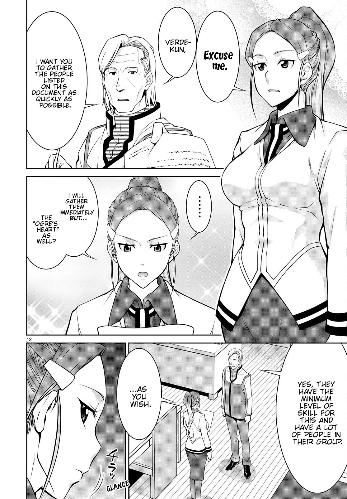 Legend (TAKANO Masaharu) Chapter 73 - Page 14