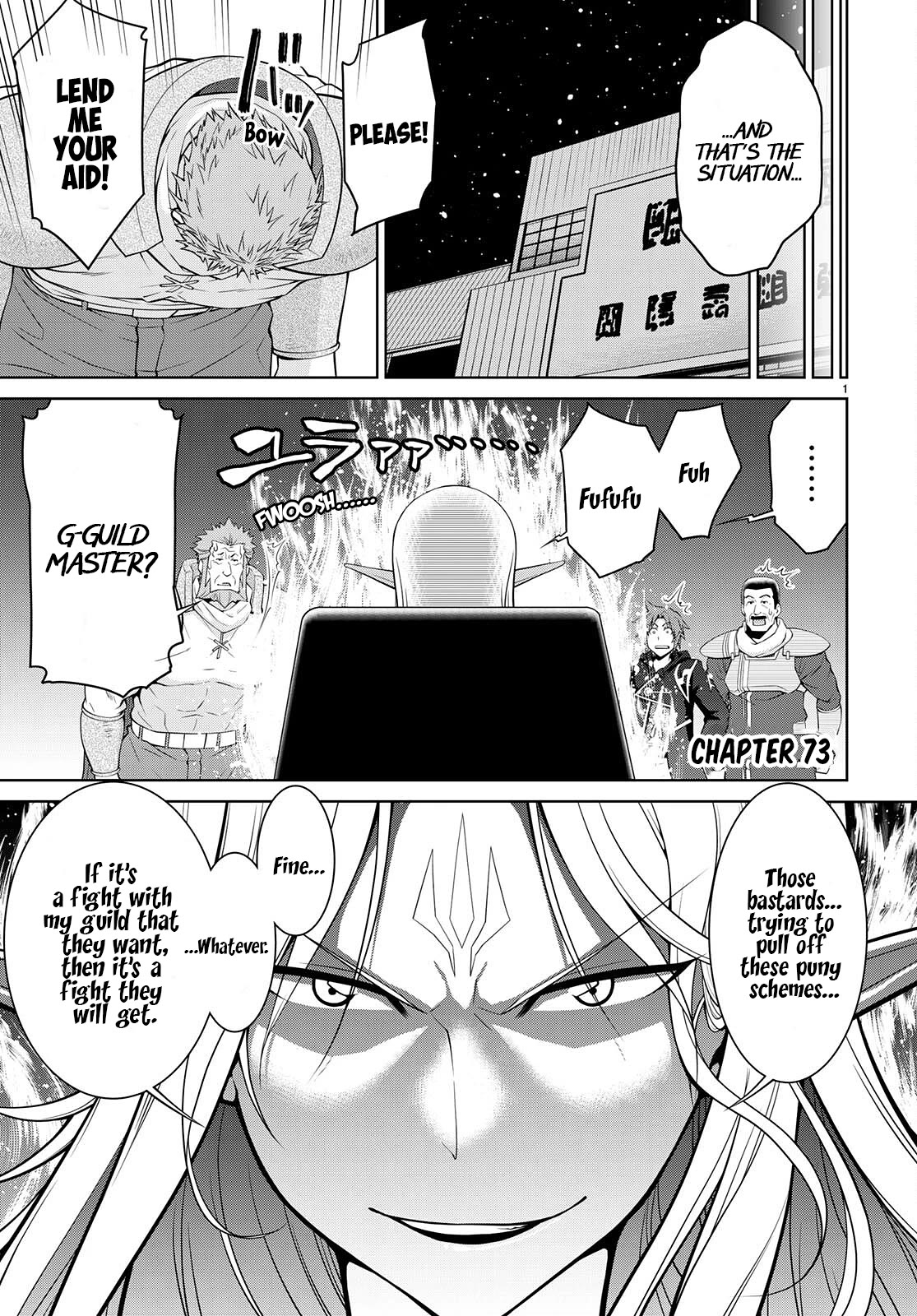 Legend (TAKANO Masaharu) Chapter 73 - Page 3