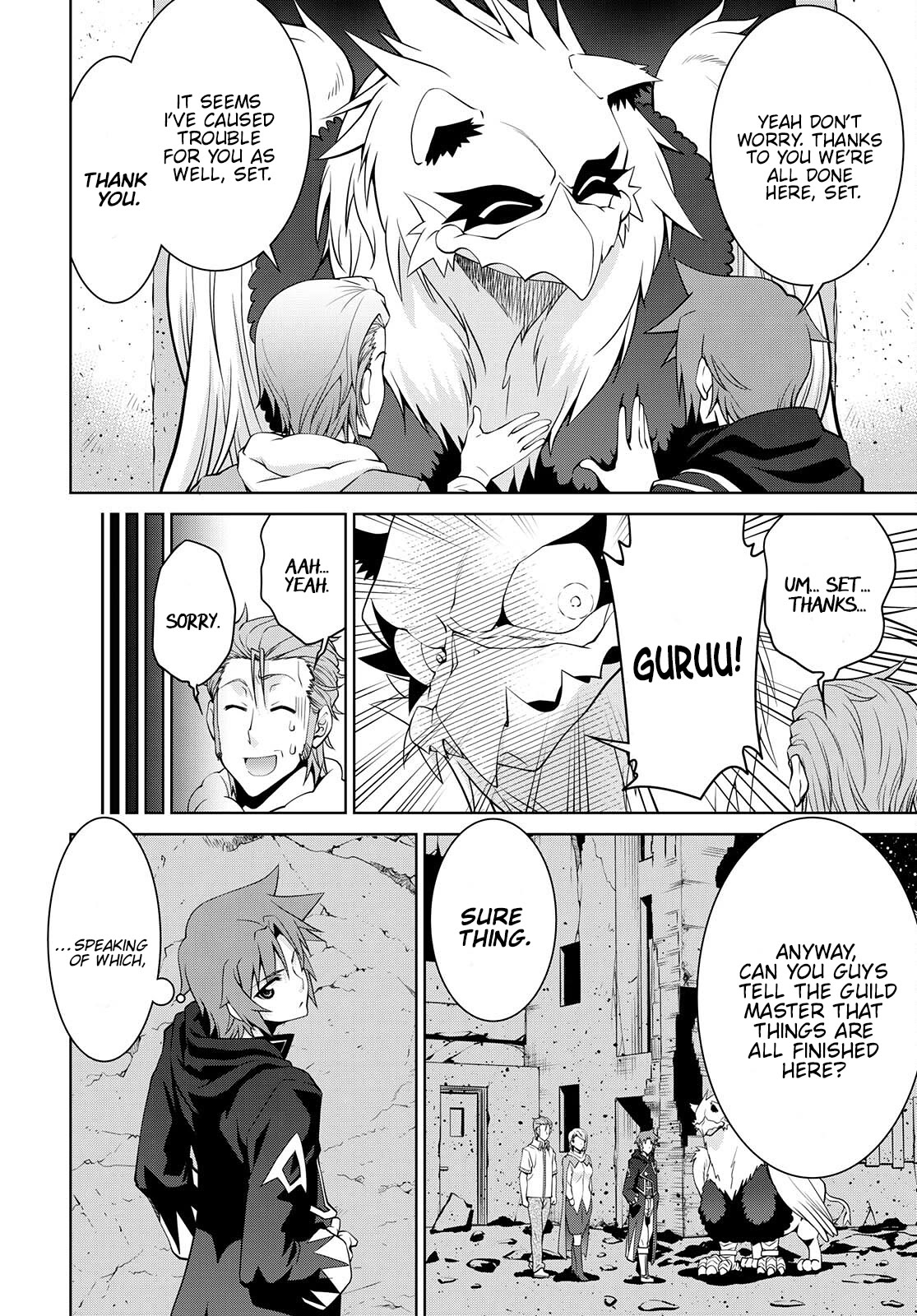 Legend (TAKANO Masaharu) Chapter 74 - Page 20