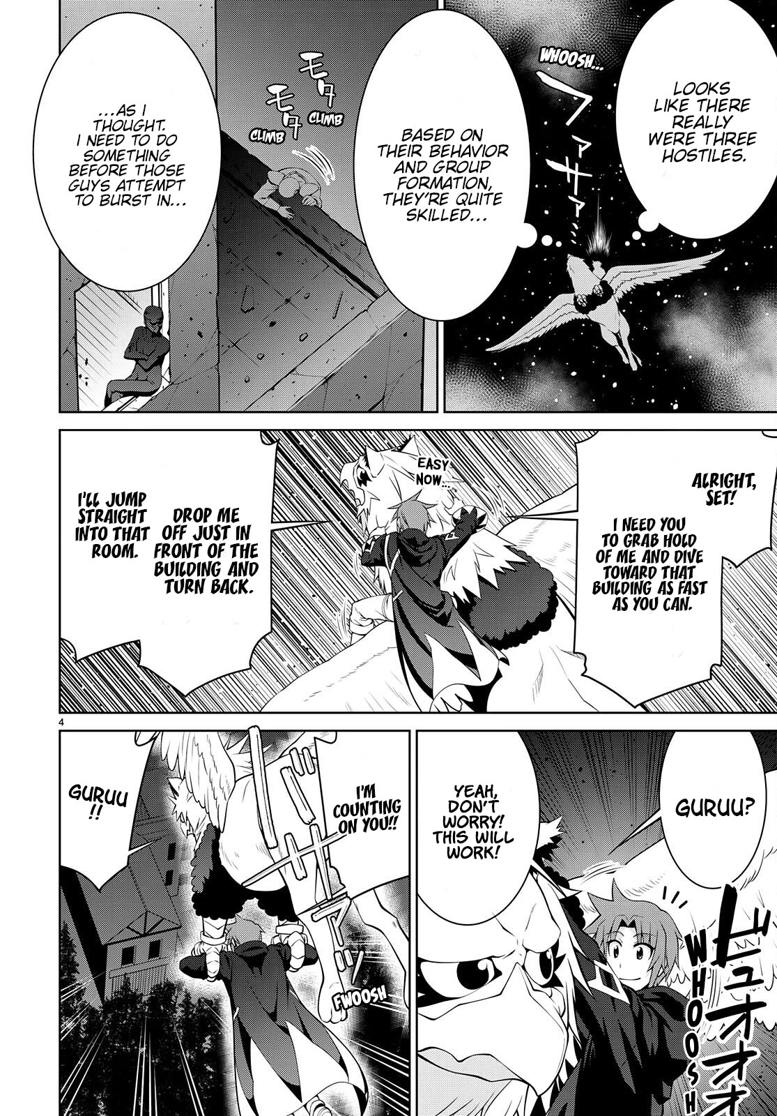 Legend (TAKANO Masaharu) Chapter 74 - Page 4