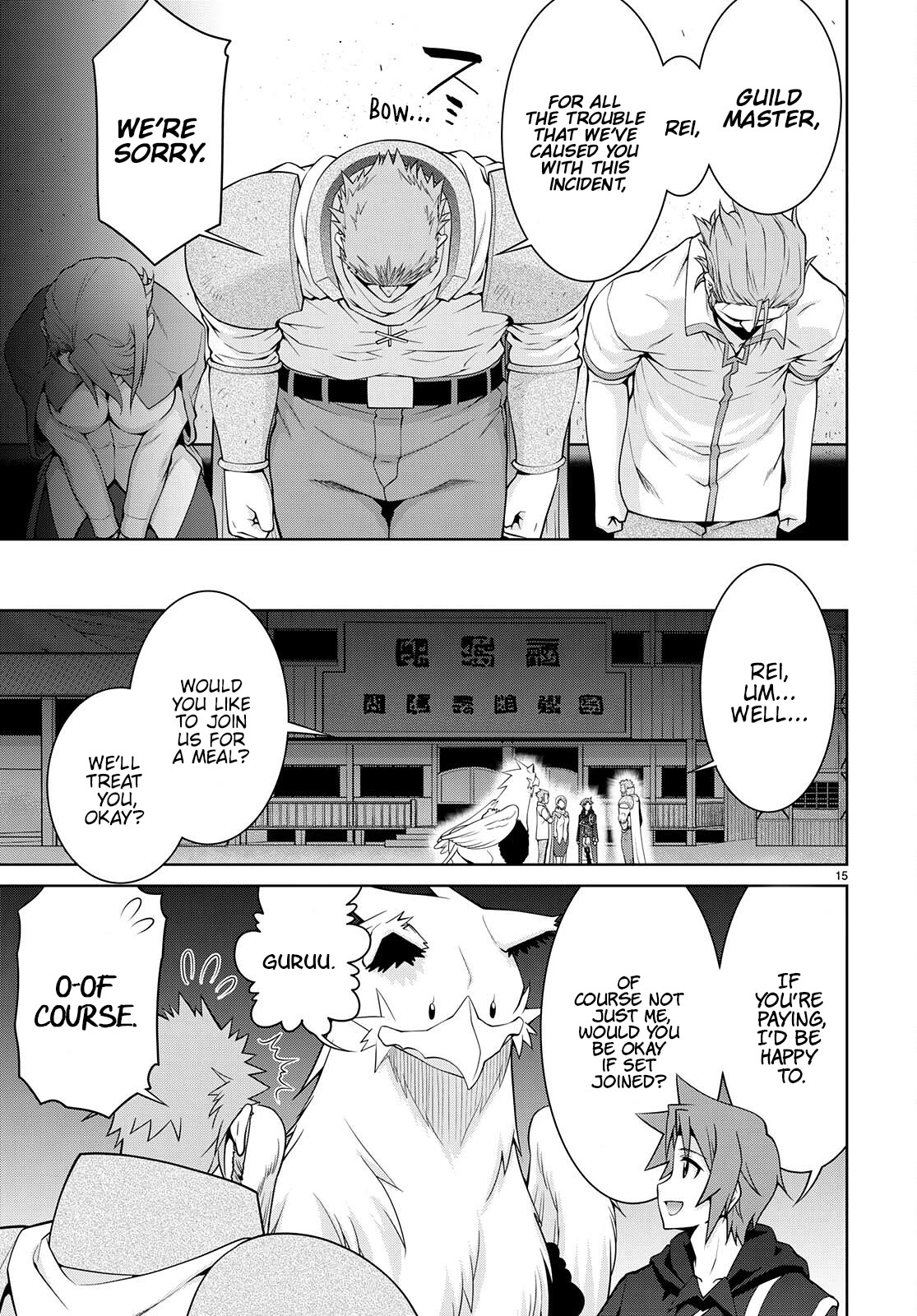 Legend (TAKANO Masaharu) Chapter 75 - Page 15
