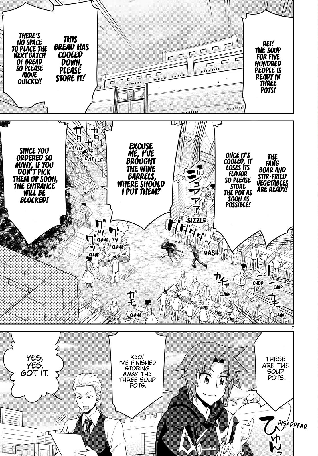 Legend (TAKANO Masaharu) Chapter 76 - Page 17