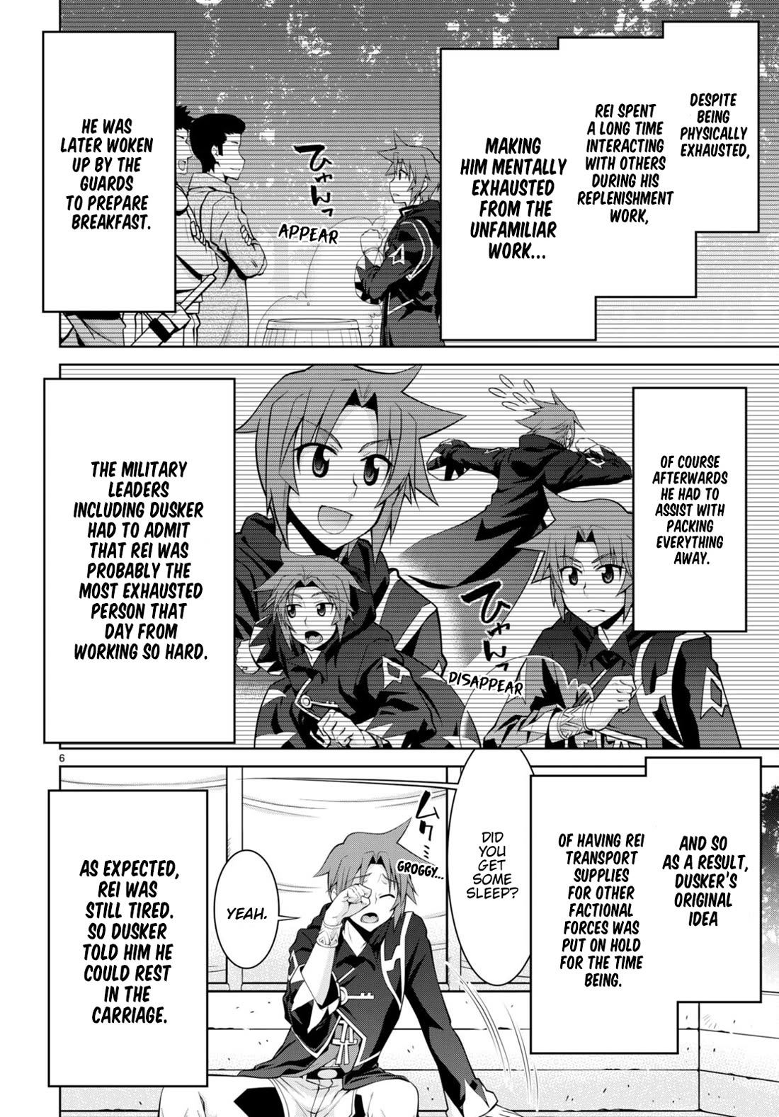 Legend (TAKANO Masaharu) Chapter 77 - Page 6
