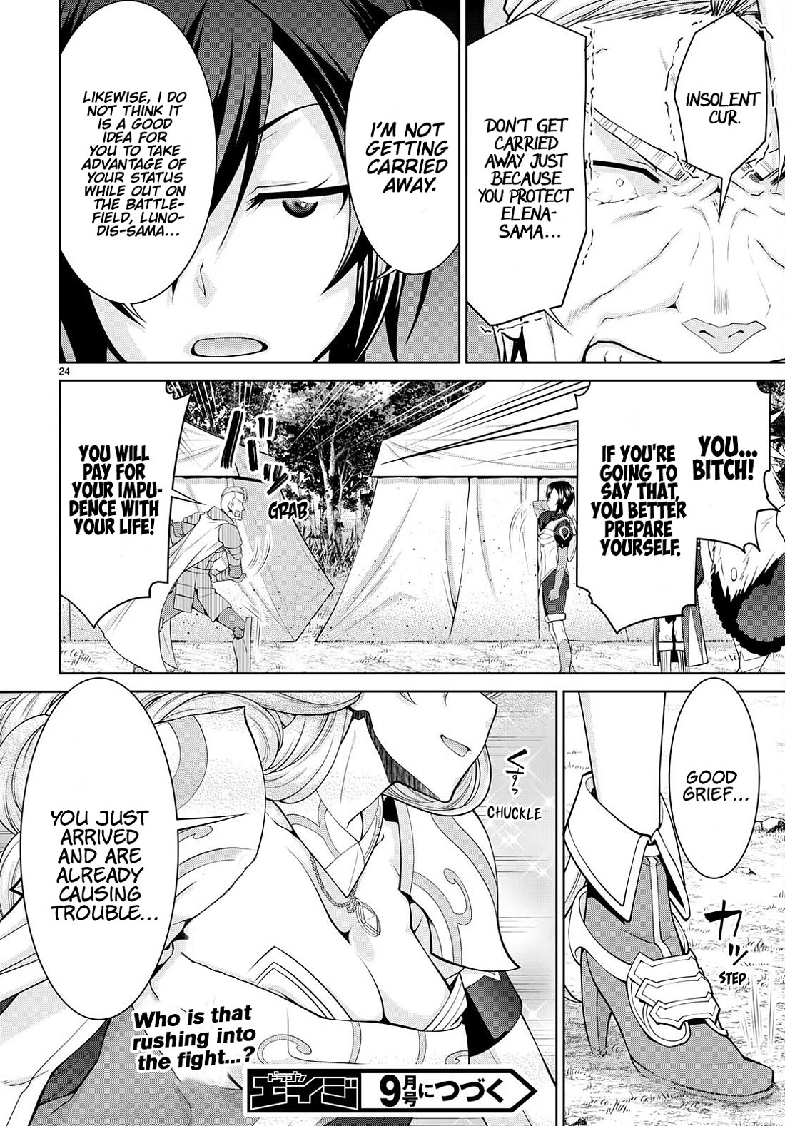 Legend (TAKANO Masaharu) Chapter 78 - Page 24