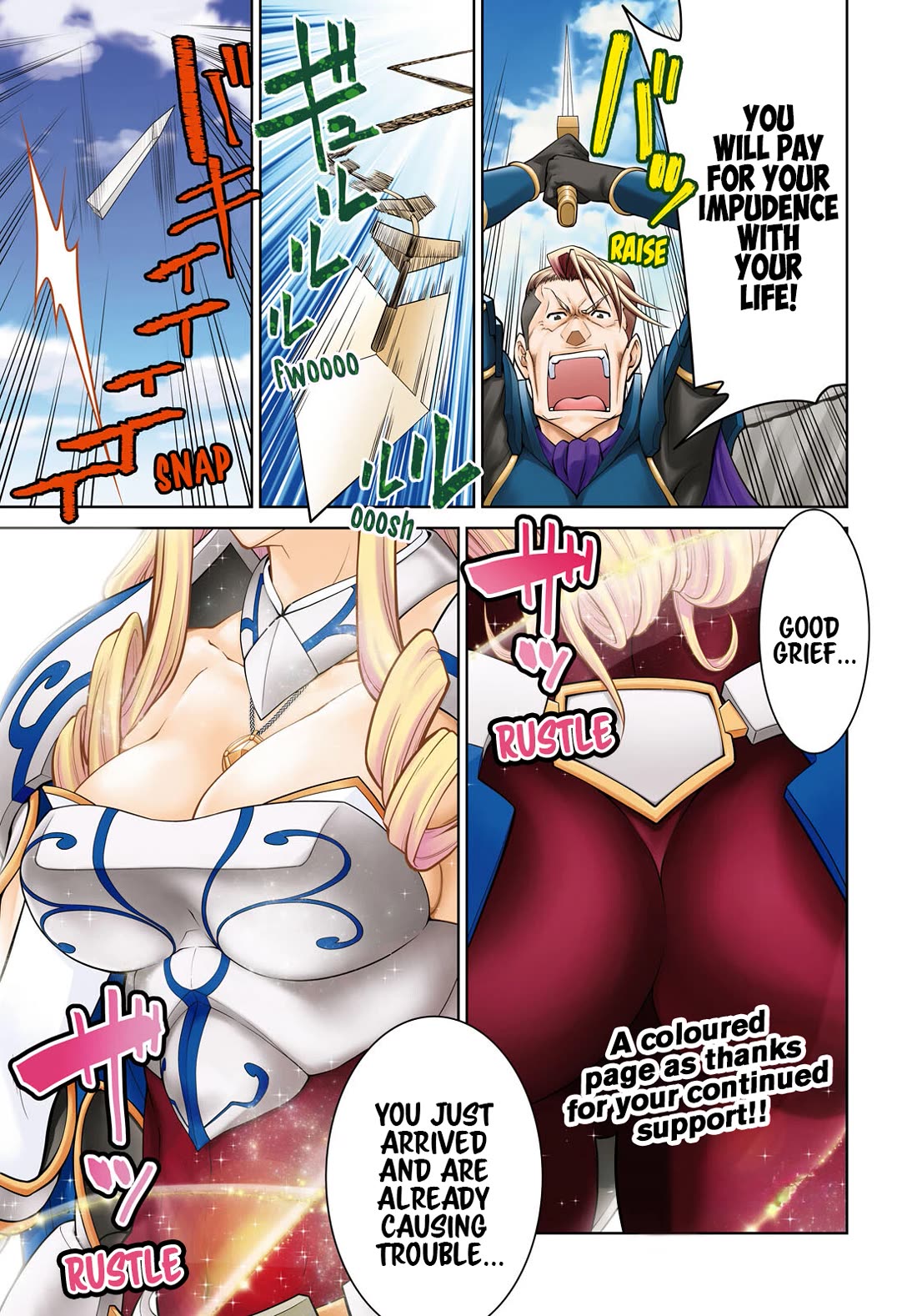 Legend (TAKANO Masaharu) Chapter 79 - Page 1