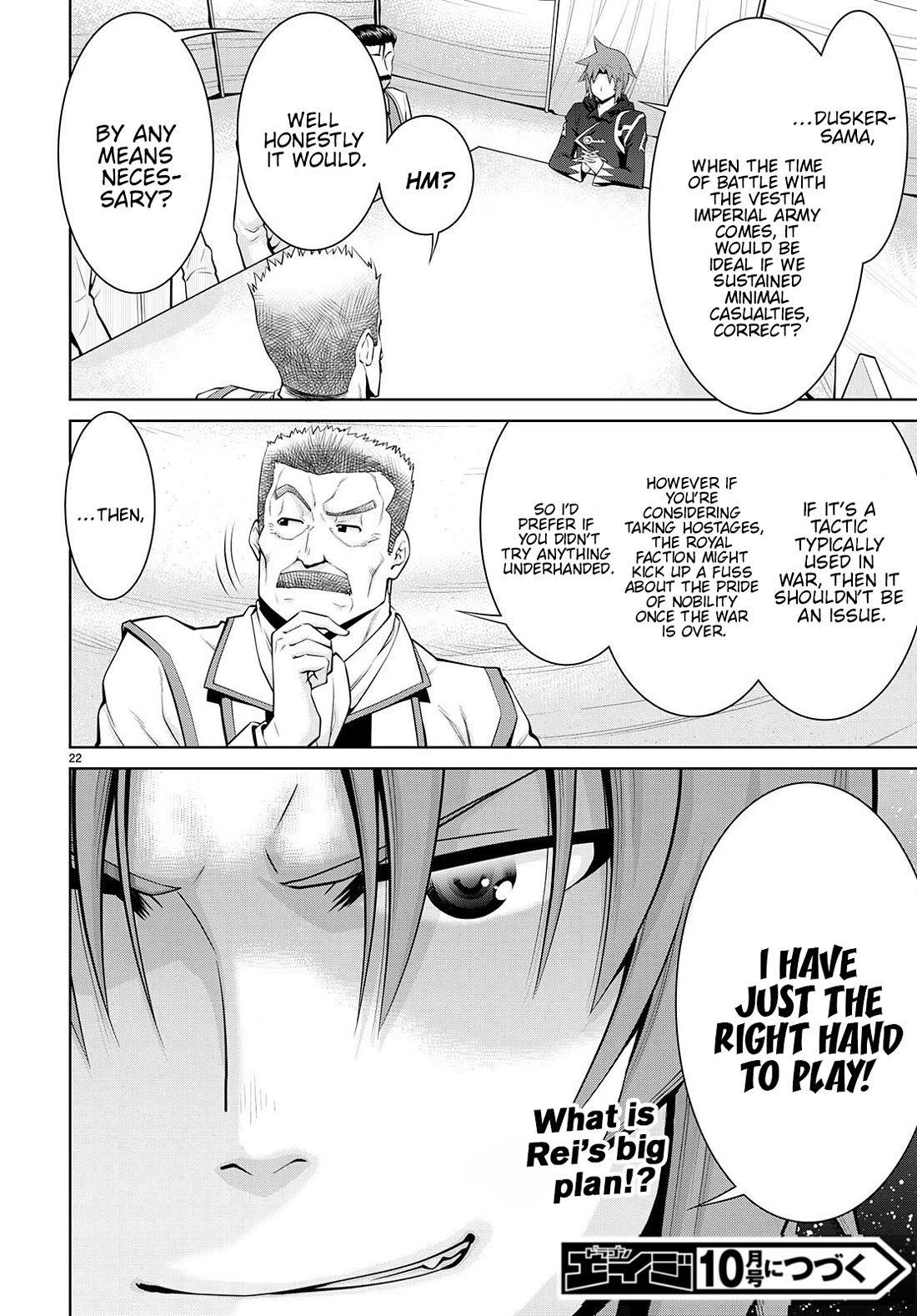 Legend (TAKANO Masaharu) Chapter 79 - Page 24