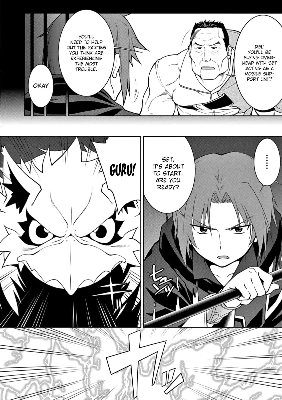 Legend (TAKANO Masaharu) Chapter 8 - Page 17