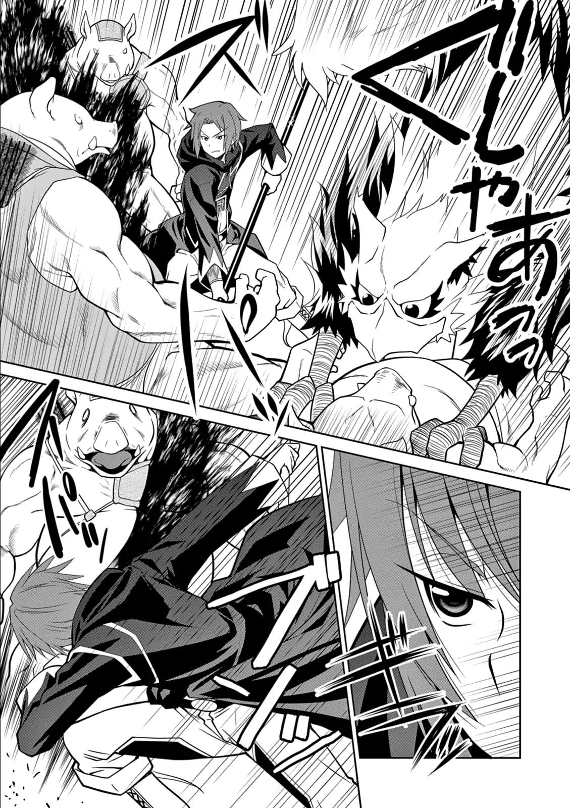 Legend (TAKANO Masaharu) Chapter 8 - Page 20
