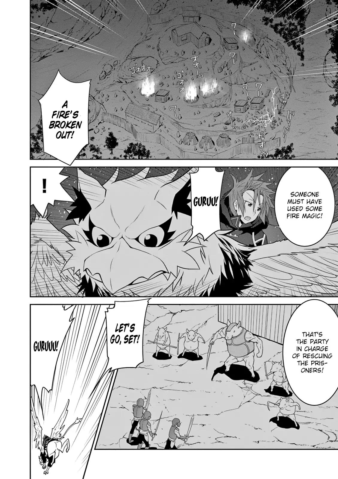 Legend (TAKANO Masaharu) Chapter 8 - Page 23