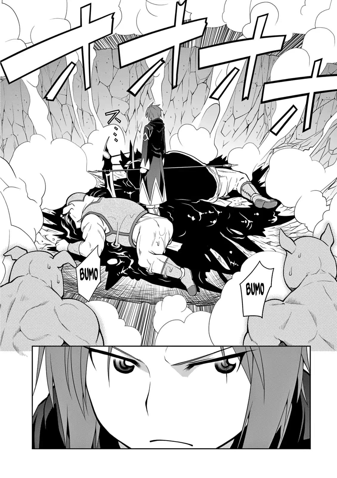 Legend (TAKANO Masaharu) Chapter 8 - Page 26
