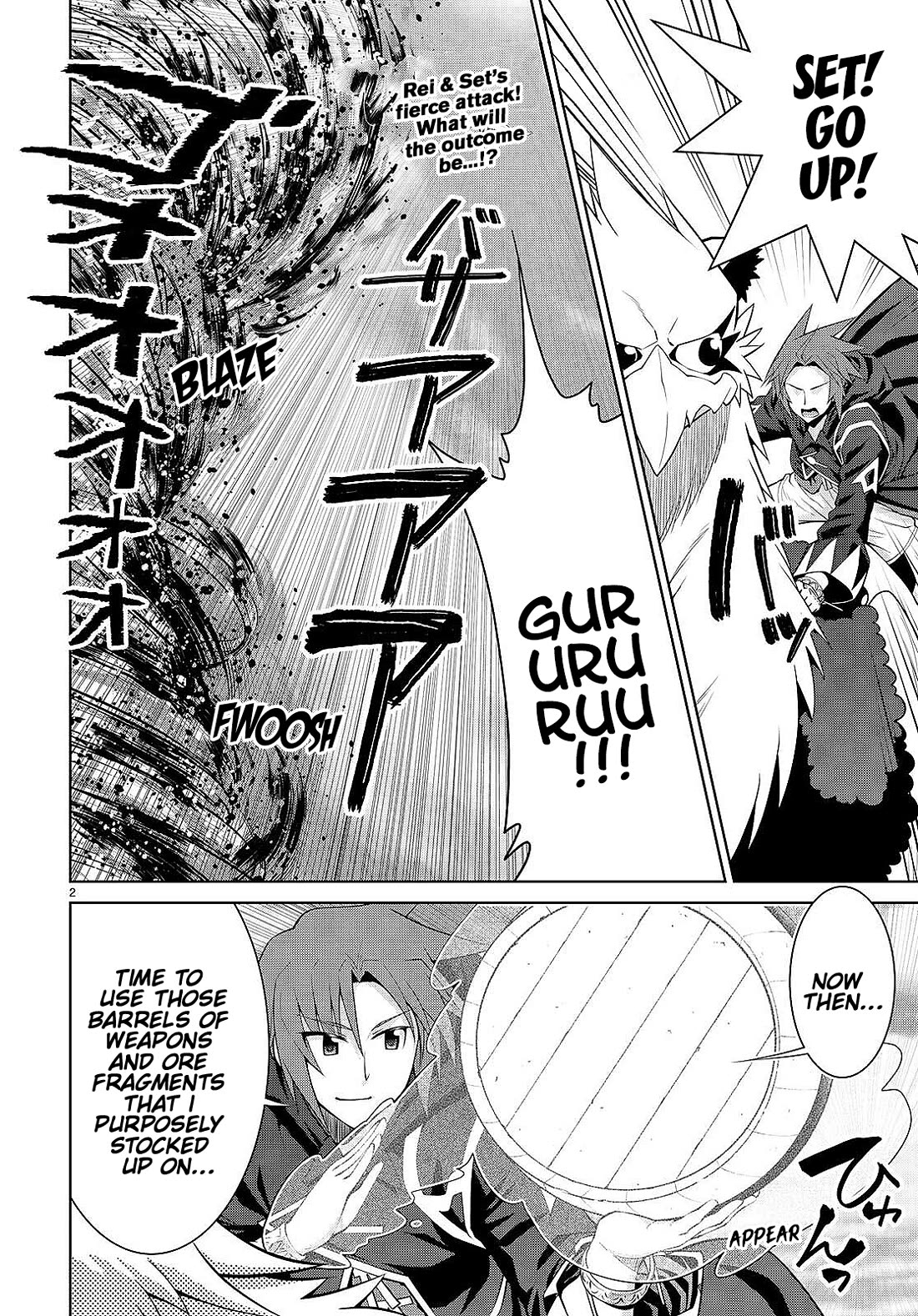 Legend (TAKANO Masaharu) Chapter 82 - Page 2
