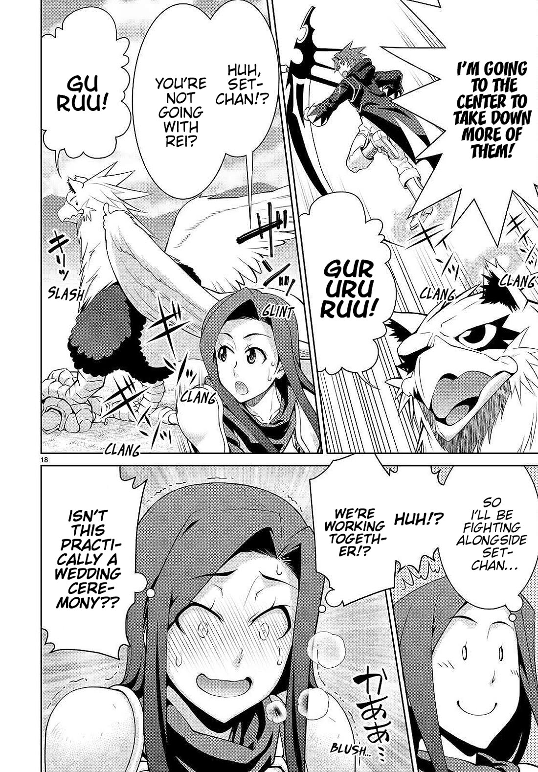 Legend (TAKANO Masaharu) Chapter 82 - Page 18