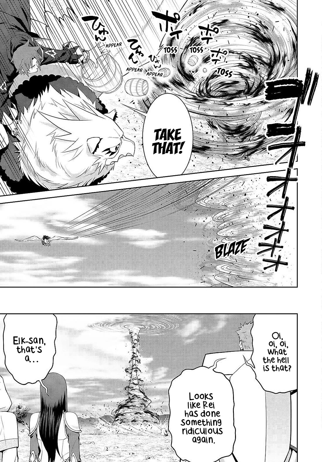 Legend (TAKANO Masaharu) Chapter 82 - Page 3