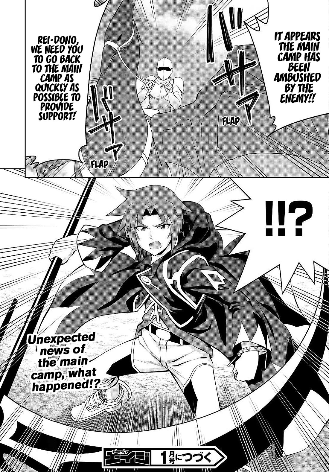 Legend (TAKANO Masaharu) Chapter 82 - Page 24