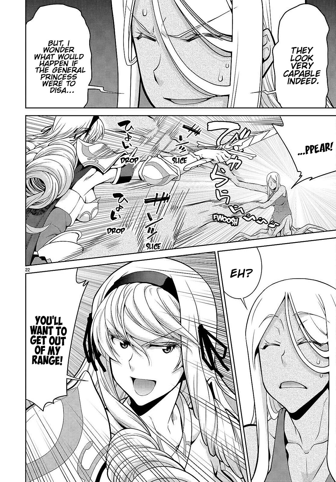Legend (TAKANO Masaharu) Chapter 83 - Page 22